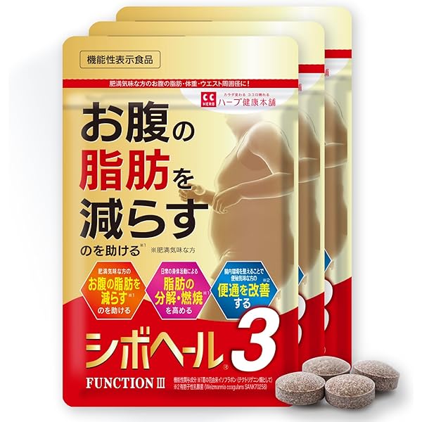 Amazon | 【東大卒医師推薦成分配合】スラヘル [ 内臓脂肪 血糖値 歩く